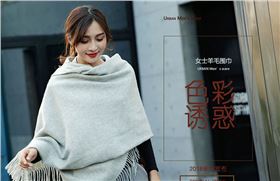 圍巾廠家在哪 圍巾廠家在哪