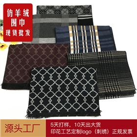 圍巾色調如何與衣服搭配 圍巾色調如何與衣服搭配