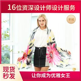 真絲圍巾和桑蠶絲圍巾的區別