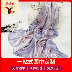 圍巾款式圖片&mdash;&mdash;真絲圍巾、真絲絲巾。圍巾定制