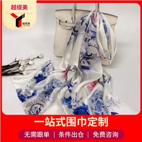 真絲圍巾怎么保養——真絲圍巾、真絲絲巾、圍巾定制