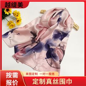 scarf怎么讀——真絲圍巾、真絲絲巾、圍巾定制 scarf怎么讀——真絲圍巾、真絲絲巾、圍巾定制