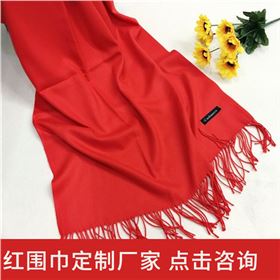 scarf——羊絨圍巾、羊毛圍巾、圍巾定制