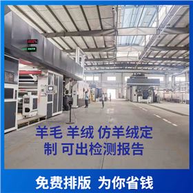羊毛圍巾生產廠家——羊絨圍巾、羊毛圍巾、圍巾定制 羊毛圍巾生產廠家——羊絨圍巾、羊毛圍巾、圍巾定制