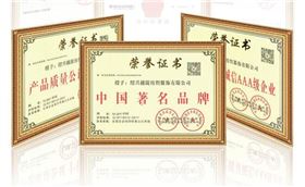 文創定制真絲圍巾