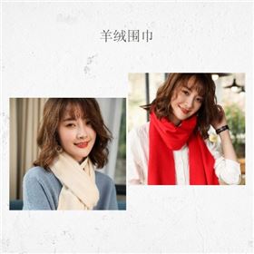 圍巾——真絲圍巾,真絲絲巾,羊絨圍巾,羊毛圍巾 圍巾——真絲圍巾,真絲絲巾,羊絨圍巾,羊毛圍巾
