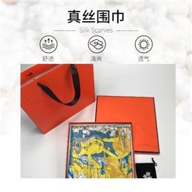 圍巾——真絲圍巾,真絲絲巾,羊絨圍巾,羊毛圍巾 圍巾——真絲圍巾,真絲絲巾,羊絨圍巾,羊毛圍巾