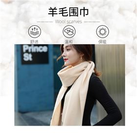圍巾——真絲圍巾,真絲絲巾,羊絨圍巾,羊毛圍巾 圍巾——真絲圍巾,真絲絲巾,羊絨圍巾,羊毛圍巾