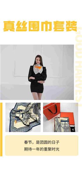 新春禮物 新春禮物