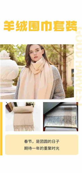 新春禮物 新春禮物