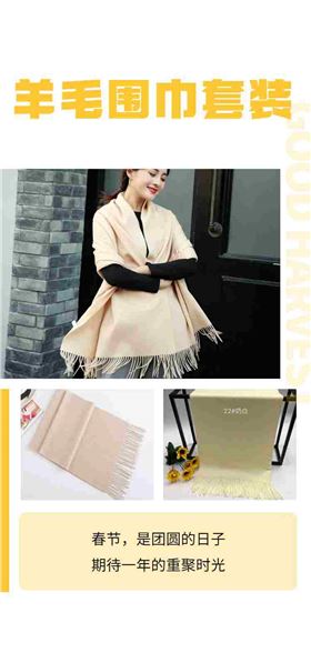 新春禮物 新春禮物