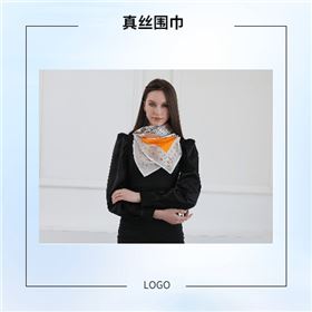 圍巾價格 圍巾價格