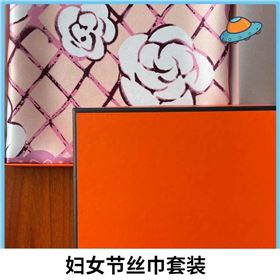 真絲圍巾——真絲圍巾、真絲絲巾、圍巾定制 真絲圍巾——真絲圍巾、真絲絲巾、圍巾定制