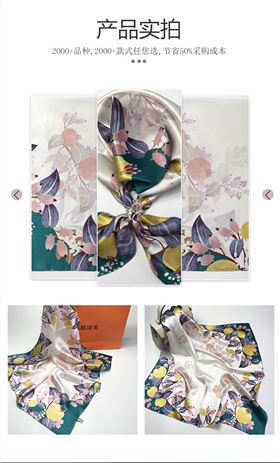 真絲圍巾定做