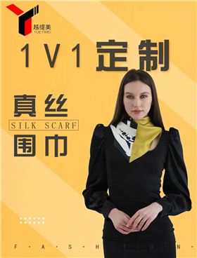 圍巾定時廠廠家——，真絲圍巾、真絲絲巾、圍巾定制