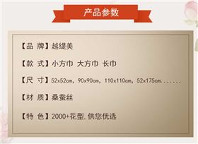 深圳絲巾定制——真絲圍巾、真絲絲巾。圍巾定制 深圳絲巾定制——真絲圍巾、真絲絲巾。圍巾定制