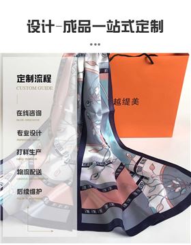 定制人物絲巾——真絲圍巾,真絲絲巾,圍巾品牌 定制人物絲巾——真絲圍巾,真絲絲巾,圍巾品牌