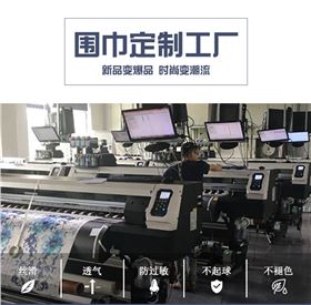 定制人物絲巾——真絲圍巾,真絲絲巾,圍巾品牌 定制人物絲巾——真絲圍巾,真絲絲巾,圍巾品牌