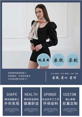 真絲圍巾定制廠家——真絲圍巾,真絲絲巾,圍巾品牌 真絲圍巾定制廠家——真絲圍巾,真絲絲巾,圍巾品牌