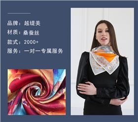 真絲圍巾定制廠家——真絲圍巾,真絲絲巾,圍巾品牌 真絲圍巾定制廠家——真絲圍巾,真絲絲巾,圍巾品牌
