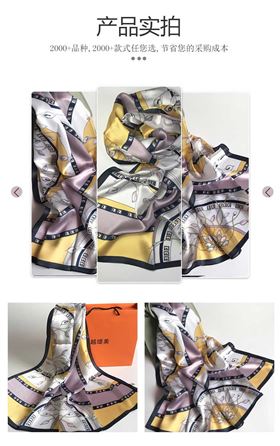 絲巾定制廠家在哪里——真絲圍巾,真絲絲巾,圍巾品牌 絲巾定制廠家在哪里——真絲圍巾,真絲絲巾,圍巾品牌