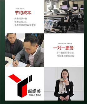 蘇州絲巾定制LOGO——真絲圍巾、真絲絲巾、圍巾定制 蘇州絲巾定制LOGO——真絲圍巾、真絲絲巾、圍巾定制