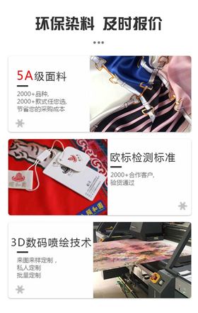 廣東禮品絲巾定制價格——真 絲圍巾、真絲絲巾、絲巾定制 廣東禮品絲巾定制價格——真 絲圍巾、真絲絲巾、絲巾定制