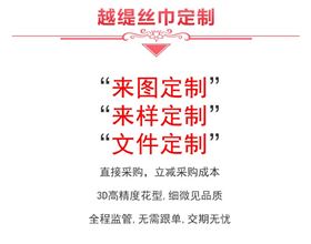 北京真絲圍巾批發——真絲圍巾、真絲絲巾、圍巾定制 北京真絲圍巾批發——真絲圍巾、真絲絲巾、圍巾定制
