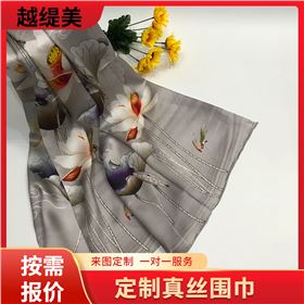 定制真絲圍巾——真絲圍巾,真絲絲巾,圍巾定制 定制真絲圍巾——真絲圍巾,真絲絲巾,圍巾定制