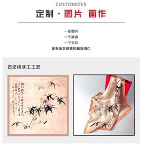 文創定制真絲圍巾 文創定制真絲圍巾