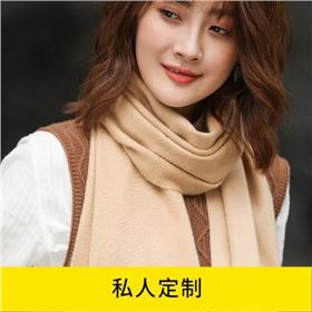 Do you know the price of scarves Do you know the price of scarves