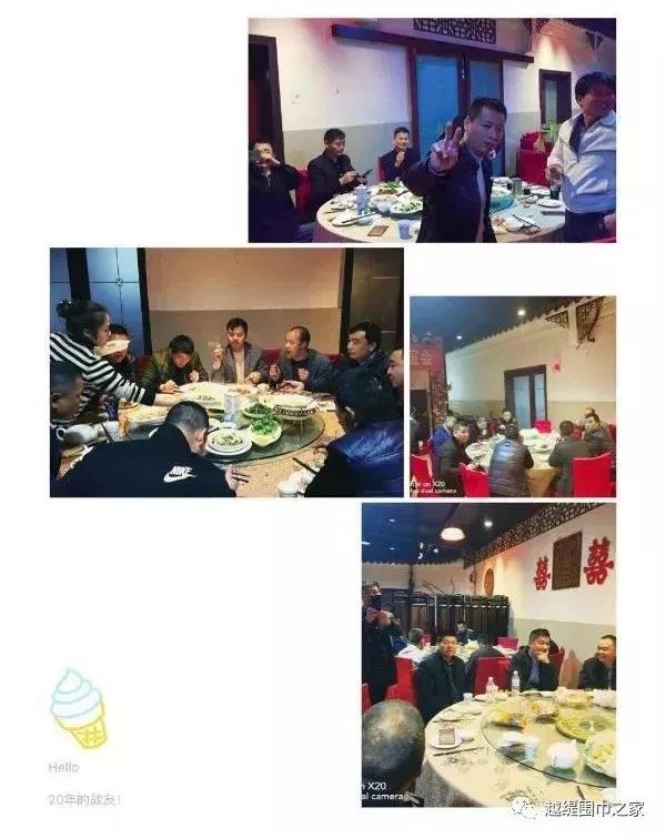 微信圖片_20171205162738 微信圖片_20171205162738