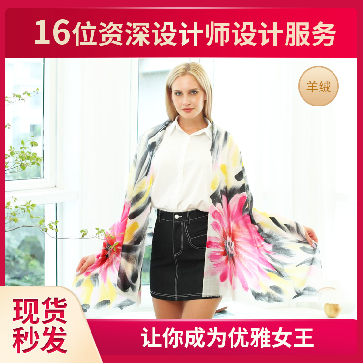 真絲和桑蠶絲圍巾哪個好 真絲和桑蠶絲圍巾哪個好