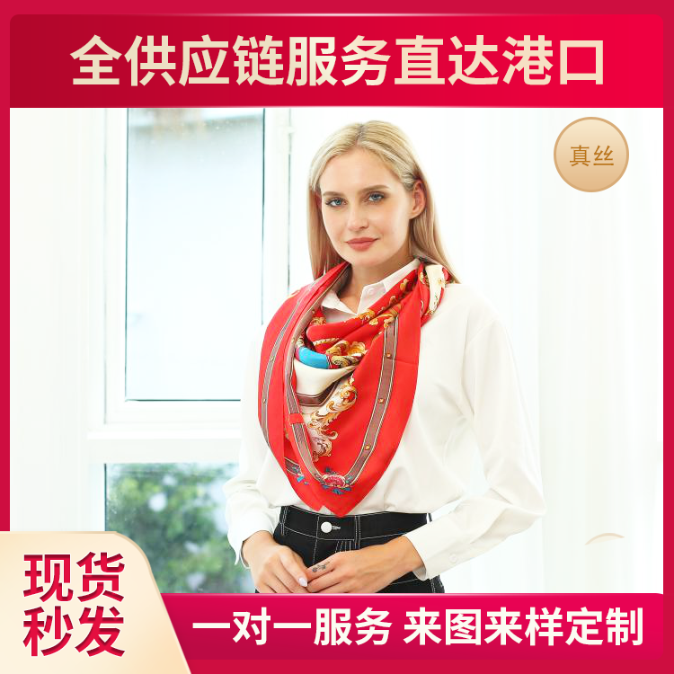 真絲和桑蠶絲圍巾哪個好 真絲和桑蠶絲圍巾哪個好