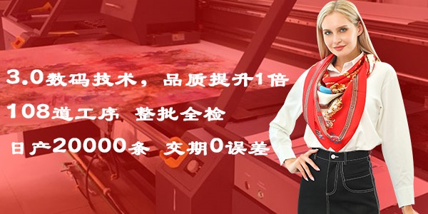 真絲和桑蠶絲圍巾哪個好 真絲和桑蠶絲圍巾哪個好