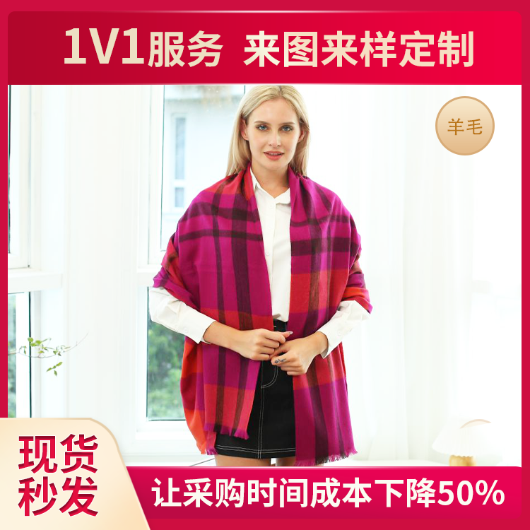 今年流行的圍巾 今年流行的圍巾