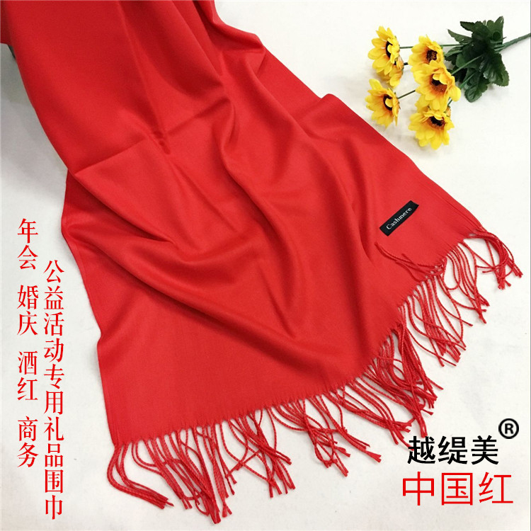 今年流行的圍巾 今年流行的圍巾