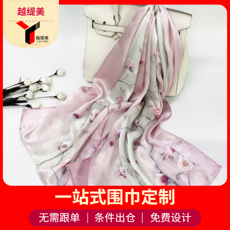 真絲絲巾一般多錢——真絲圍巾、真絲絲巾、圍巾定制