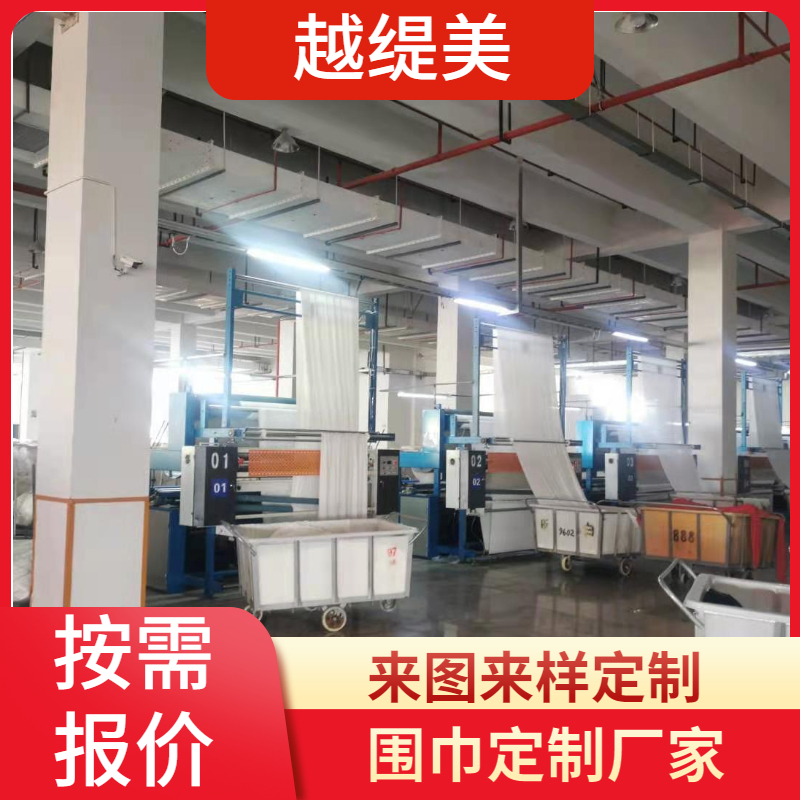 圍巾印花廠家——真絲圍巾、真絲絲巾、圍巾定制 圍巾印花廠家——真絲圍巾、真絲絲巾、圍巾定制