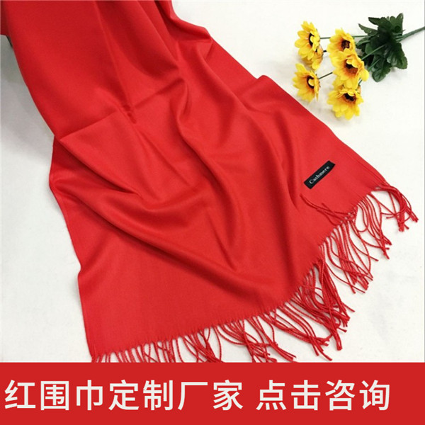 scarf——羊絨圍巾、羊毛圍巾、圍巾定制
