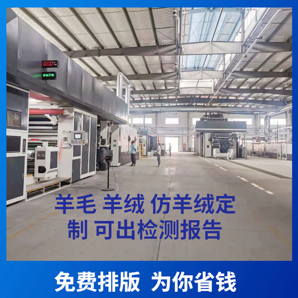 羊毛圍巾生產(chǎn)廠家——羊絨圍巾、羊毛圍巾、圍巾定制