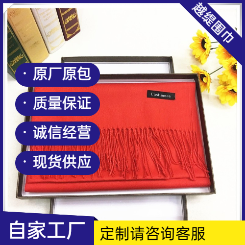 ——scarf ——scarf