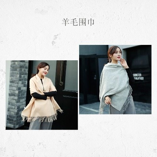 新年禮物送什么好—羊絨圍巾，羊毛圍巾，格子圍巾