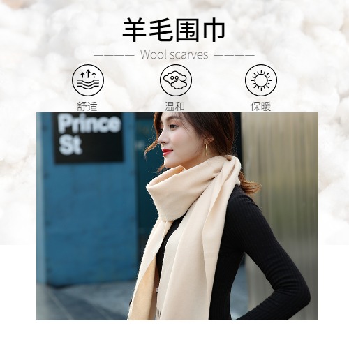 圍巾——真絲圍巾,真絲絲巾,羊絨圍巾,羊毛圍巾 圍巾——真絲圍巾,真絲絲巾,羊絨圍巾,羊毛圍巾
