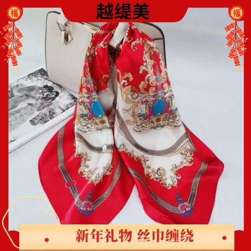 真絲圍巾怎么樣? 真絲圍巾怎么樣?