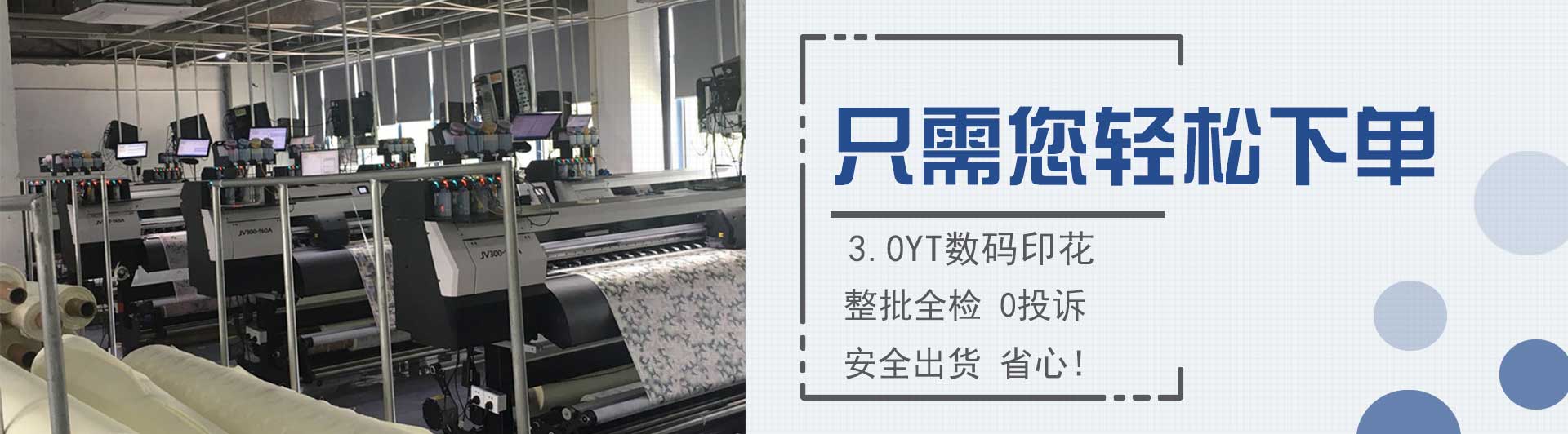 高DANG 絲巾定制——真絲圍巾、真絲絲巾、圍巾定制