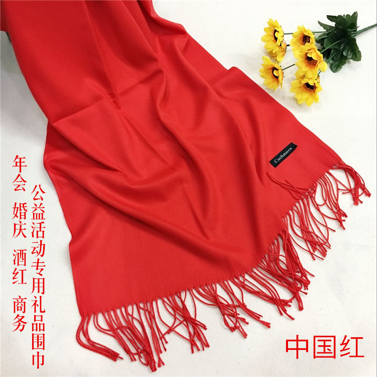 仿羊絨圍巾廠家定制—紅色YFYR-11 仿羊絨圍巾廠家定制—紅色YFYR-11