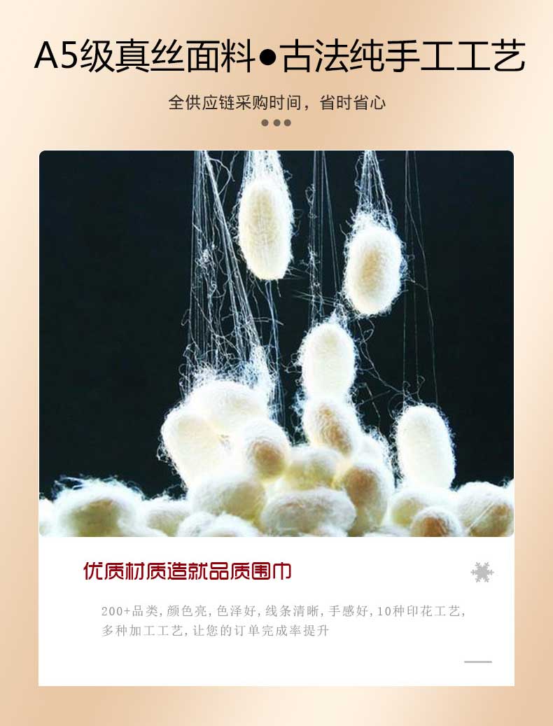 定制人物絲巾——真絲圍巾,真絲絲巾,圍巾品牌 定制人物絲巾——真絲圍巾,真絲絲巾,圍巾品牌