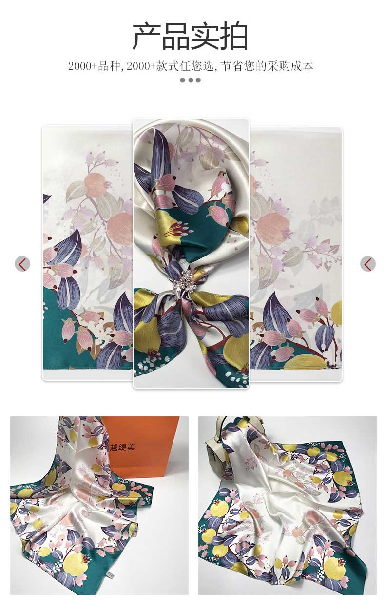 文創(chuàng)絲巾定制——真絲圍巾、真絲絲巾、圍巾定制
