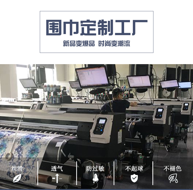 真絲圍巾廠家——真絲圍巾,真絲絲巾,圍巾品牌 真絲圍巾廠家——真絲圍巾,真絲絲巾,圍巾品牌